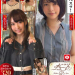 【痴女】 ホイホイキュート＃07 素人ホイホイZ・美少女・素人・個人撮影・マッチングアプリ・ハメ撮り・SNS・顔射・2発射・オナニー・飲酒・巨乳・色白・清楚・長身・黒髪・ドキュメンタリー・電マ ＜FANZA＞