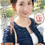 【痴女】 【VR】マドンナ人気シリーズをVRで再現！！ 卒業式の後に…大人になった君へ義母からの贈り物-。 水戸かな ＜FANZA＞