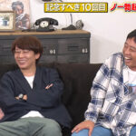 【痴女】 カチコチTV＃96 ＜FANZA＞