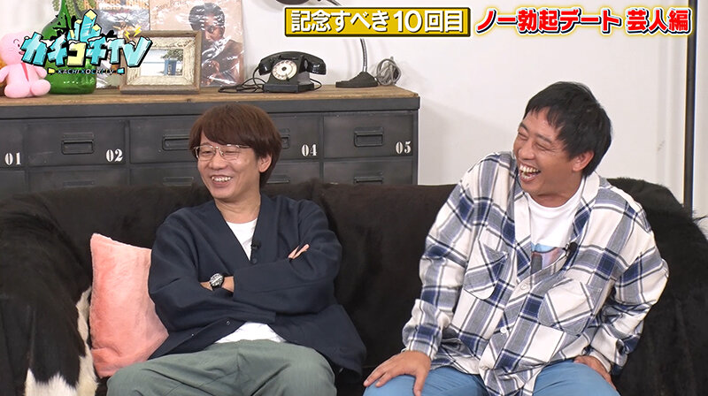 【痴女】 カチコチTV＃96 ＜FANZA＞