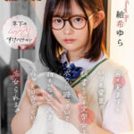 【痴女】 【VR】目を覚ますといつも電車で読書している文学女子がボクに跨っていて…誰もいない二人きりの車両でねっとりじっくり痴女られる。 紬希ゆら ＜FANZA＞