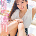 【痴女】 青空ひかりデビュー2周年記念 輪●アリ！早抜きアリ！逆レ●プアリ！22本ニコニコチ○ポぶっかけまくり中出ししまくりデラックス大乱交ライブ ＜FANZA＞