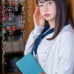 【痴女】 物静かでマジメな図書館司書のお姉さんは、早漏M男をエグい寸止めと焦らしで射精コントロールして楽しんでいました。浜辺栞帆 ＜FANZA＞