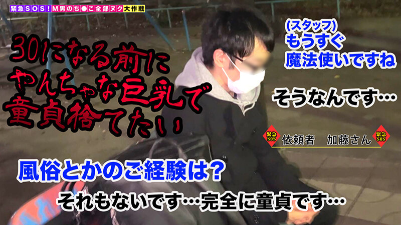 【痴女】 【服にも枠にも収まらない常識破りの‘I乳’ヤリマンが全部ヌク...