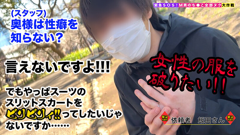 【痴女】 【華麗な手捌きで男をイカせるカジノディーラーが全部ヌク！】着...