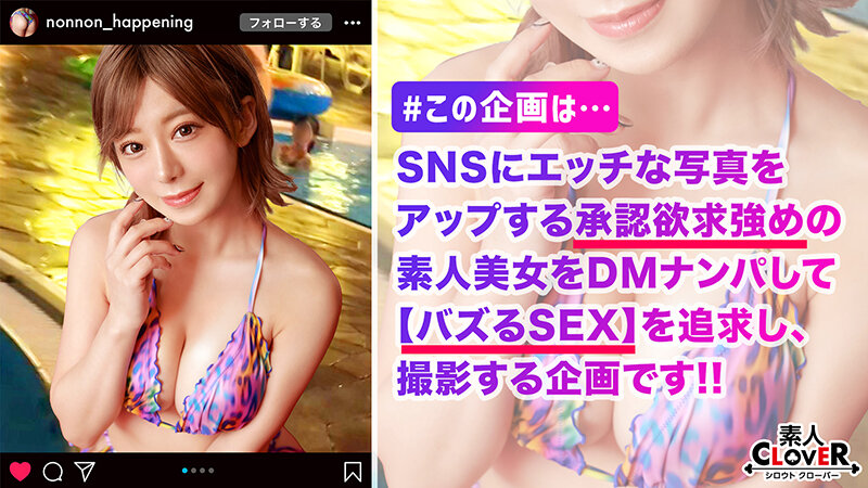 【痴女】 【ハプバーで大暴れLet’sパーリィ！！常連客を漁って乱交ざ...