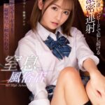 【痴女】 【VR】もんの凄いスピードで犯し続ける濃密連射 生死ギリギリまで縦横無尽に痴女られる窒息風俗店 永瀬ゆい ＜FANZA＞