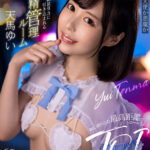 【痴女】 【VR】途方もない絶頂引力に引き込まれる射精管理ルーム 脳に刷り込む最高距離でコントロールされるJOI性感風俗 天馬ゆい ＜FANZA＞