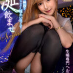 【痴女】 【VR】生唾専門ヘルスへようこそ。一生分の唾液をとことん味わい尽くす涎飲ませSPECIAL 蘭々 ＜FANZA＞