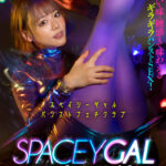 【痴女】 【VR】スペイシーギャルパンストフェチクラブ 浜崎真緒 ＜FANZA＞