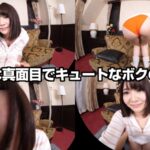 【痴女】 【VR】妃月るい 彼女がボンデージに着替えたら…大人しかった彼女が豹変！？大迫力痴女SEX！！ ＜FANZA＞