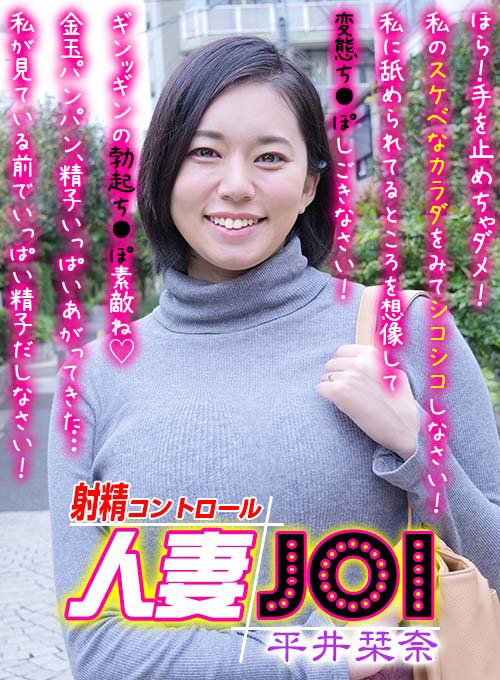 【痴女】 【VR】人妻オナニーサポート JOI ねっとりドスケベ人妻の...