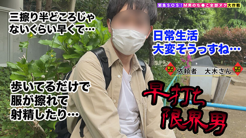 【痴女】 【神乳谷間全開で無差別誘惑する極上BODYのお姉ギャルが全部...