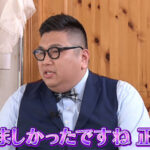 【痴女】 カチコチTV＃181 ＜FANZA＞