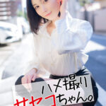 【痴女】 【4K】ハメ撮りサセコちゃん。 もも 本田もも ＜FANZA＞