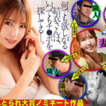 【痴女】 男に餓える専業主婦 自宅で男を漁り くっさいザーメンを頂きまくる 頂き主婦ゆいさん 波多野結衣 ＜FANZA＞