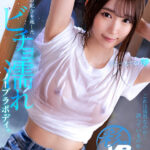 【痴女】 【VR】これは偶然なのか…誘っているのか… 最高の配合を施したビチョ濡れノーブラボディ。琴石ゆめる ＜FANZA＞