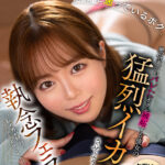 【痴女】 【VR】風俗通いがバレたボクに嫉妬する彼女の猛烈イカせさせようとする執念フェラ 百瀬あすか ＜FANZA＞