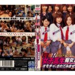 【痴女】 【お得セット】まとめて抜ける！！ 集団痴女 シリーズ ＜FANZA＞