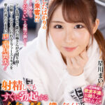 【痴女】 【VR】引っ越したばかりの僕の家に来客！？玄関に行くと外から「助けてください」と女性の声が…ドアを開けると隣のお姉さんが火照り顔！「お願い…」そう言われるとファーストキスを奪われ流れのままに即童貞喪失！射精してもすぐに勃起する絶倫の僕に気付いた… 星川まい ＜FANZA＞