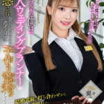 【痴女】 【VR】【8K VR】マリッジブルーな僕は美人ウェディングプランナーに誘惑され妻との初夜の前に、式場で何度も子作りおかわりセックスをしてしまった。蘭々 ＜FANZA＞