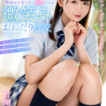 【痴女】 【VR】至近距離でグイグイ迫られるのは好きですか？ Hな事への興味が止まらない妹からの微笑みおねだり性交 日向ゆら ＜FANZA＞