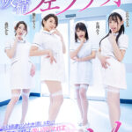 【痴女】 【VR】4人のおしゃぶり痴女ナース吸精フェラチオ 妊婦妻の付き添い中にしこたま精子吸い尽くされる逆NTRハーレムVR 有岡みう 広仲みなみ 森沢かな 推川ゆうり ＜FANZA＞