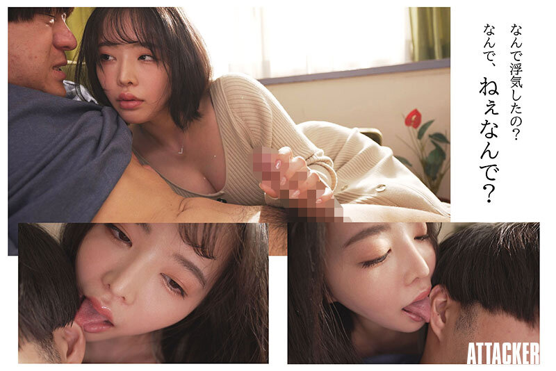 【痴女】 彼氏が浮気した。許すことが出来なかった。それでも「許してほし...