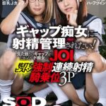 【痴女】 【VR】ギャップ痴女に射精管理されたい！ 見た目とのギャップがたまらないド痴女のJOIと杭打ちピストン強●連続射精騎乗位3P ＜FANZA＞