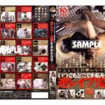 【痴女】 いつでもどこでも私を犯して！逆レ●プ！精液を求める女達！ ＜FANZA＞