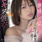 【痴女】 「パパの事、男として見ちゃうの…」大好きな義父を犯し続けた一夜…。外は寒いけど唇が燃えるようなベロキス性交 唯井まひろ ＜FANZA＞