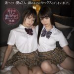 【痴女】 【VR】教え子2人に告白されてしまった僕（教師）VR 「先生はどっちの事が好きなの？」 選べない僕は2人と溺れるようにセックスしてしまいました。 ＜FANZA＞