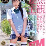 【痴女】 【妄想主観】見せたがりニーハイ痴女美少女の絶対領域SEX リンちゃん ＜FANZA＞