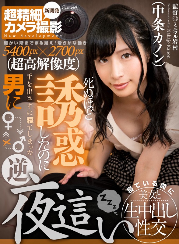 【痴女】 【VR】HQ最大解像度・超精細カメラ撮影 死ぬほど誘惑したの...