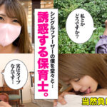 【痴女】 MOON FORCE CHEERS ぱこぱこしろうとコレクション。 vol.10 ＜FANZA＞