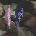 【痴女】 都合のいいタダマン記録 のの（23） ＜FANZA＞