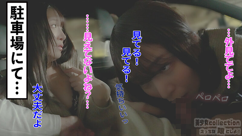 【痴女】 都合のいいタダマン記録 のの（23） ＜FANZA＞