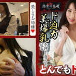 【痴女】 暴走する熟女の性欲 （JIM-011） ＜FANZA＞