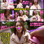 【痴女】 やまと とびっこさんぽ ＜FANZA＞