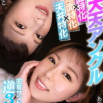 【痴女】 【VR】＜三大天アングル/挟み撃ち×地面特化×天井特化＞常に乳首責め！四方八方から完全包囲され最高の射精絶頂体験 密着サンドイッチ逆3P あおいれな あべみかこ ＜FANZA＞