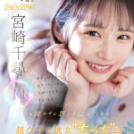 【痴女】 【VR】男子と話すのが苦手でキョドキョド …気持ちを言葉にするのも苦手…でも諦めずに想いを伝えてくれる超ウブな彼女‘ちっち’とドッキドキ初SEX 宮崎千尋 ＜FANZA＞