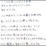 【痴女】 かのゆらすと 架乃ゆら ＜FANZA＞