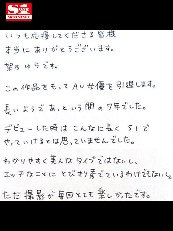 【痴女】 かのゆらすと 架乃ゆら ＜FANZA＞