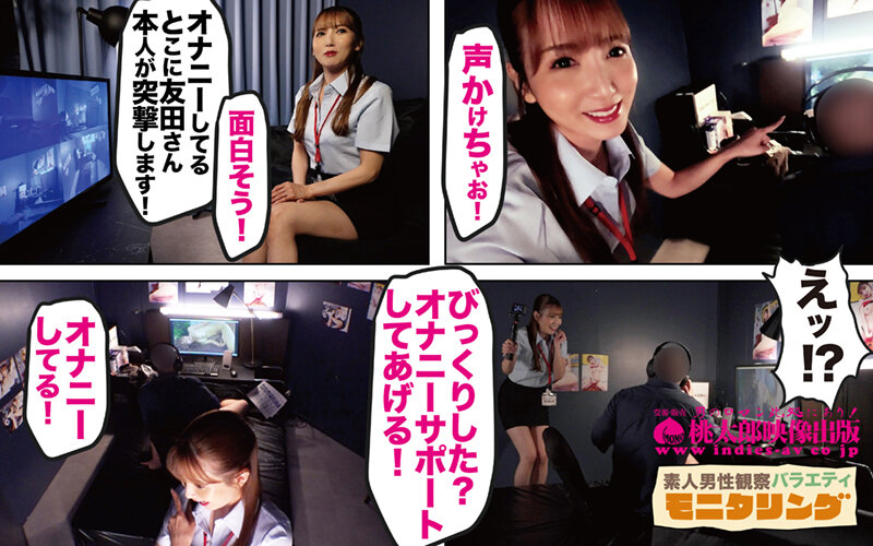 【痴女】 シロウト観察 モニタリング DVD鑑賞店でオナ鑑突撃ヌキ尽く...