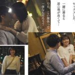 【痴女】 行きつけの定食屋で働く地味な女の子は性欲強めで会う度に毎回セックスをねだってくるんです。 乃々瀬あい ＜FANZA＞