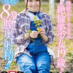 【痴女】 【VR】性欲ありすぎる年下絶倫美少女19歳♪ピチピチマ○コに連続8発膣奥射精！！ 花音うらら ＜FANZA＞