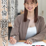 【痴女】 【VR】地方市役所に勤める公務員のSさん（20代前半）と、退勤する17時の退勤時間から泥沼不倫に溺れています。 ＜FANZA＞