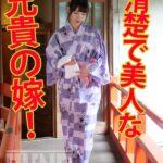 【痴女】 家族旅行で温泉に行ったら兄嫁に常に犯●れた俺 森沢かな ＜FANZA＞