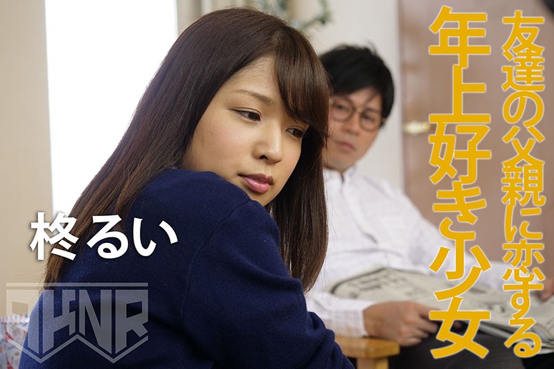 【痴女】 嫁が近くに居るのに笑みを浮かべながら勃起をさせて痴女ってくる...