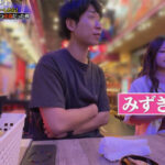 【痴女】 街行く人のキス魔事情を調査…したら！想定よりはるかにディープ、且つ全身だった件 7月某歌舞伎町周辺 みずきさん（27） ＜FANZA＞